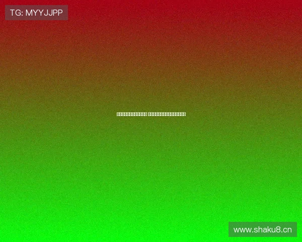 新浪体育直播网站全面升级 提供高清赛事直播与实时数据分析