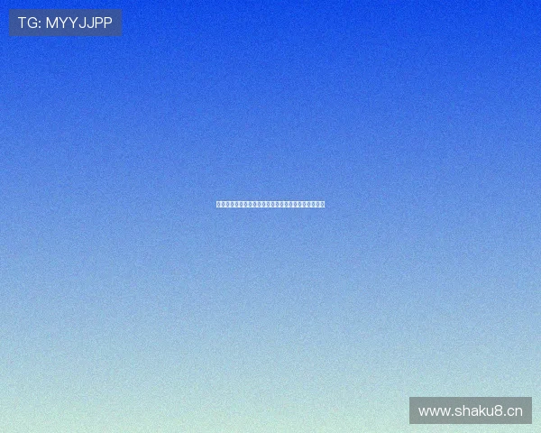 燃爆全场！极速对决与巅峰瞬间尽在劲爆体育节目预告